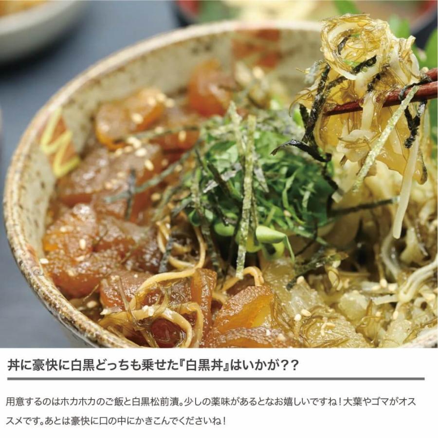 北海道 松前漬 数の子 詰め合わせ 2kg (500g×4) (冷凍) 黒醤油 白醤油 数の子 海産物 珍味 ギフト 贈り物 函館 ま印水産