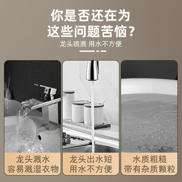 💥臺灣有貨💥免運💥  廚房家用洗菜花灑萬向水龍頭防濺頭通用延長過濾器頭自來水延伸器