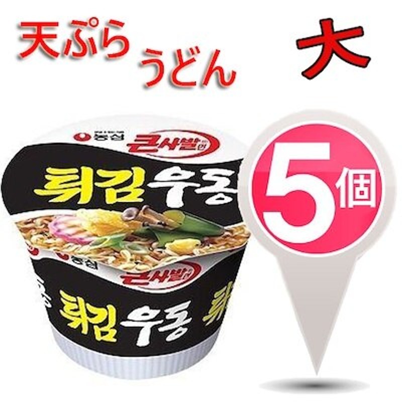 超目玉 農心 天ぷら うどん カップ ラーメン 111g 韓国らーめん 韓国ラーメン インスタントラーメン 韓国食品