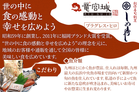 博多バラちらし寿し（1～2人前） ちらし寿司 さばそぼろ 海鮮グルメ 冷凍 福岡 九州 グルメ 惣菜 送料無料