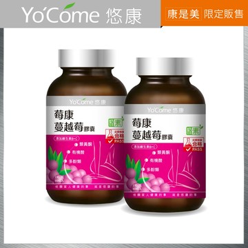 YoCome悠康-莓康蔓越莓膠囊90粒 x2入團購組