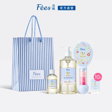【Fees法緻】甜心護髮旅行組 + 贈提袋