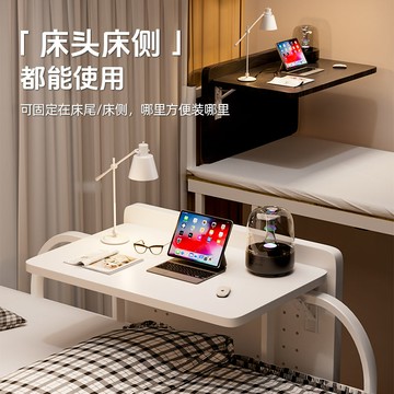 免運/快速出貨 床桌電腦床上書桌折疊床邊寢室宿舍上鋪懸空側面大學生懸掛式小桌