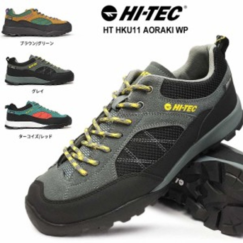 ハイテック 防水 アウトドアスニーカー メンズ Hku11 Aoraki Wp ハイキング 登山 トレッキング Hi Tec 通販 Lineポイント最大1 0 Get Lineショッピング