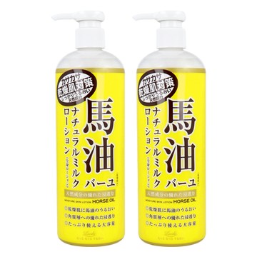 Loshi 樂絲 保水潤澤馬油身體乳液 485ml 大容量壓頭設計 滋潤乾燥粗糙肌膚  2瓶