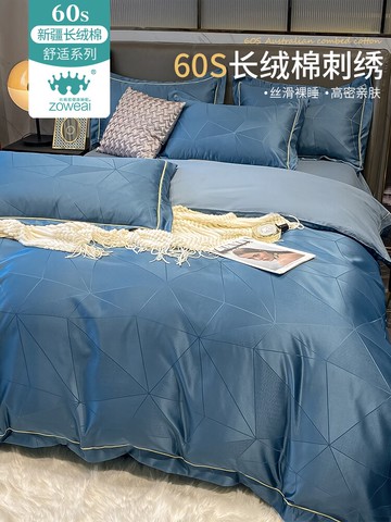 歐式經典藍床上四件套純棉全棉100提花被套酒店風床單床品三件套4