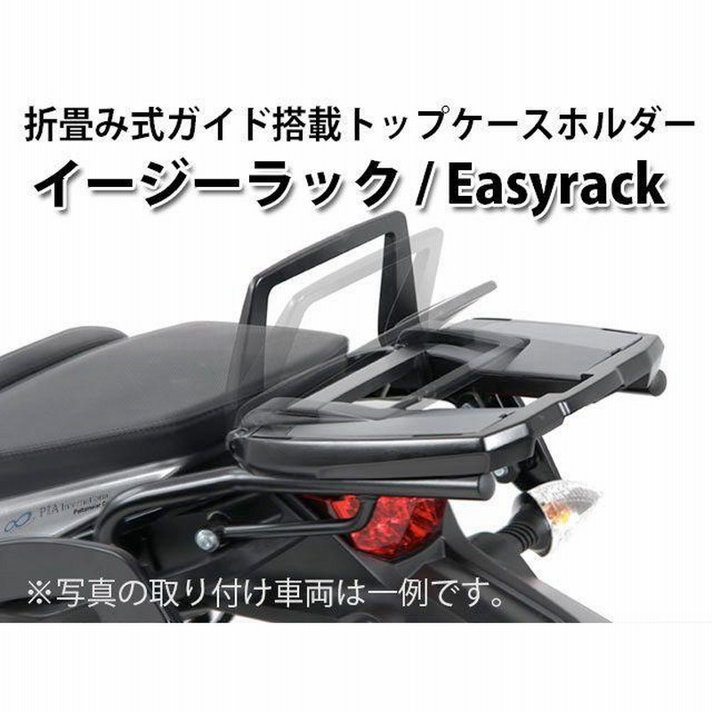 ヘプコアンドベッカー　HEPCO&BECKER バイクキャリア ブラック Amazon | ヘプコ&ベッカー(Hepco&Becker) サイドキャリア C-BOW