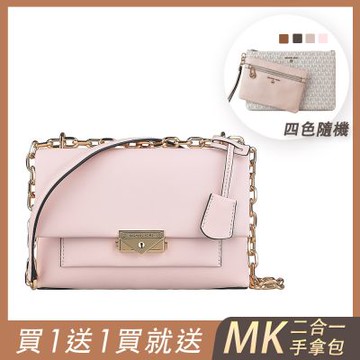 (買包送包)MICHAEL KORS專櫃款 Cece金釦壓印字母LOGO植物皮革扣式斜背包(中/寶寶粉)