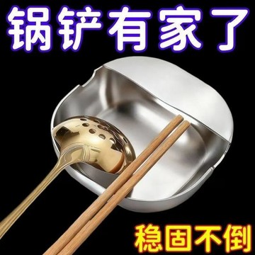 ✨每日現貨✨鍋鏟鏟擱盤 加厚304不鏽鋼 立式湯勺架 湯殼架 湯勺托 鍋鏟架 勺子托 鏟子筷勺子托盤 廚房置物架 115