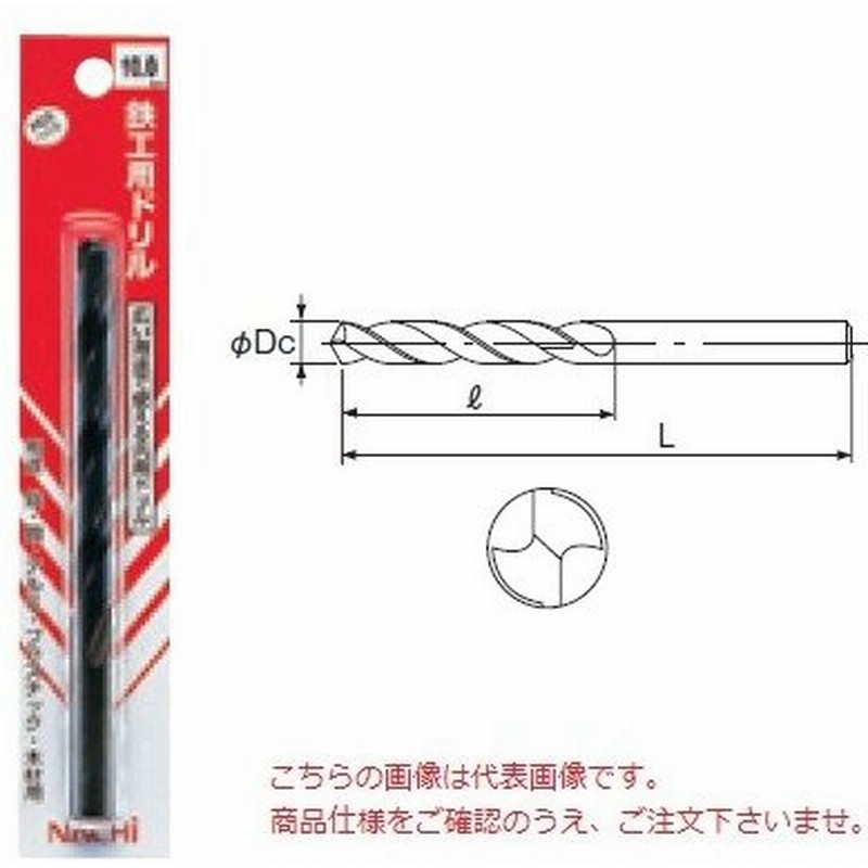 不二越 鉄工用ドリル 1本入 SDP8.6 《ドリルパック品》 通販 LINEポイント最大GET | LINEショッピング