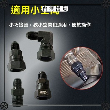 發動機高壓噴油嘴高壓油泵打壓側漏接頭快接方便適用於多種車型 可開發票✔Car Supplies 🚗臺灣出貨🚗