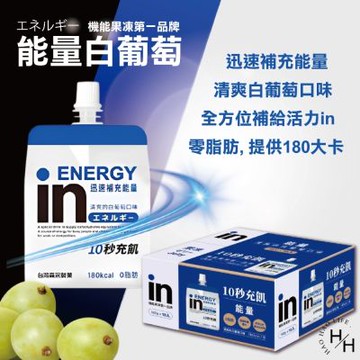 【WEIDER 威德】森永威德清涼能量果凍(多種口味任選 180公克x18入)