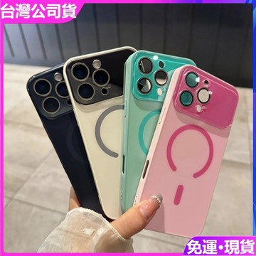 現貨★大視窗AG磨砂磁吸殼 自帶鏡頭貼 全包防摔殼 iPhone 17ProMax 17Air 17Pro 17 手機殼