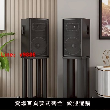 【台灣公司 可開發票】專業音箱腳架10寸12寸15寸書架支架舞臺影音室木質金屬音響避震架