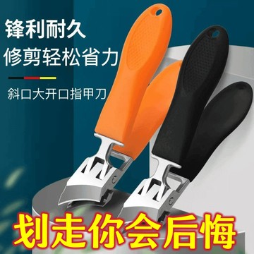 🔥臺灣出貨-熱賣中🔥美甲必備 大开口  指甲刀  指甲钳  大号尖嘴  斜口  剪指甲刀  美甲饰品