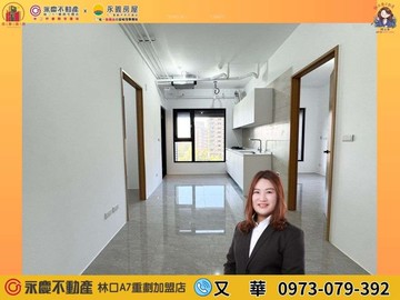 立軒天翠坐擁林口綠帶慢步調的雙衛陽光小宅｜新北市林口區仁愛二路