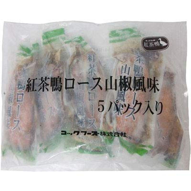 冷凍 コックフーズ 業務用 紅茶鴨ロース山椒風味 200g×5袋