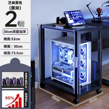 電腦主機托架 小推車置物架 主機置物架 台式機箱放置櫃 收納儲物櫃子