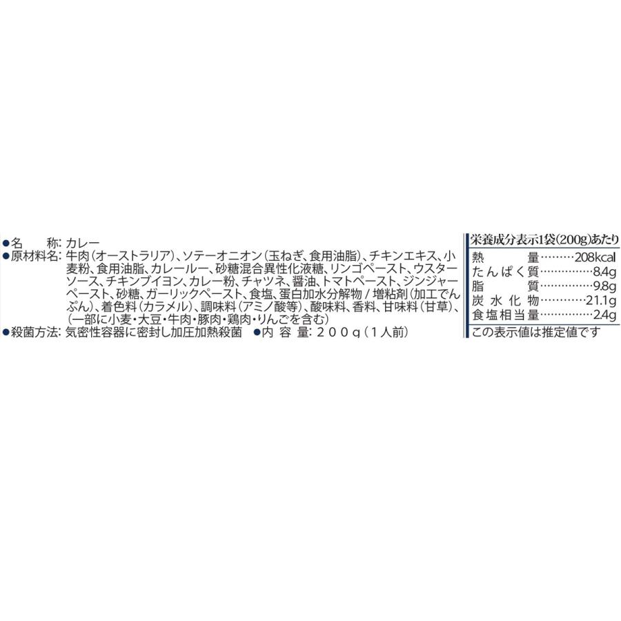 お歳暮 御歳暮 2023 レトルト食品 ギフト カレー ハヤシ 詰め合わせ 6食入 神戸開花亭 常温保存 惣菜 おかず お取り寄せ グルメ 内祝い