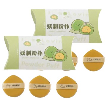 妖制 氣墊粉撲3入 柔軟親膚 乾濕兩用 可愛造型  皮麵  2組