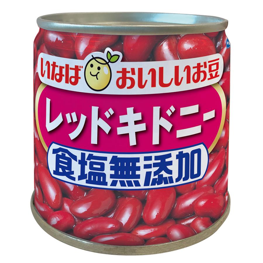 いなば食品 毎日サラダ 食塩無添加レッドキドニー 110g×24個