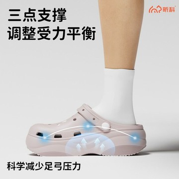 洞洞鞋 布希鞋 防水洞洞鞋 懶人拖 沙灘鞋 涼鞋 洞洞鞋女 新款夏季護士外穿增高厚底防滑踩屎感戶外沙灘涼拖鞋