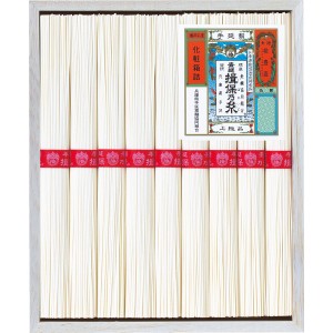 揖保乃糸 手延素麺揖保乃糸 (上級品) 9束 SJ-15A