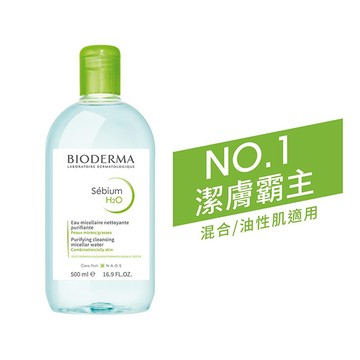 貝膚黛瑪平衡控油潔膚液500ml