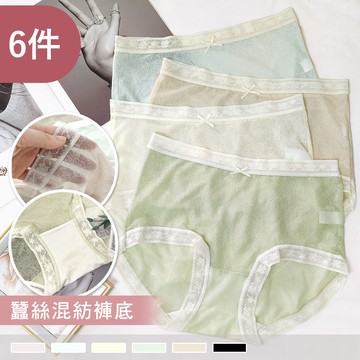 【蠶絲混紡褲底】花影流年 彈力輕薄蕾絲網紗中高腰內褲 9093(6件組)