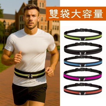 隔日配🚀 防盜 反光 螢光 多功能 跑步腰包 運動腰包 騎行隱形包 手機收納包 輕量腰包 隱形包