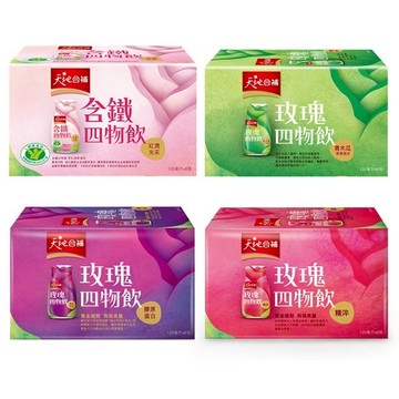 【蝦皮直營】天地合補 四物飲 120ml/瓶x6瓶 原廠直營4款任選 膠原蛋白玫瑰/青木瓜玫瑰/含鐵/精淬玫瑰