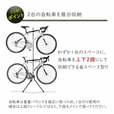 ミノウラ グラビティスタンド2 ディスプレイスタンド 自転車 2台収納 