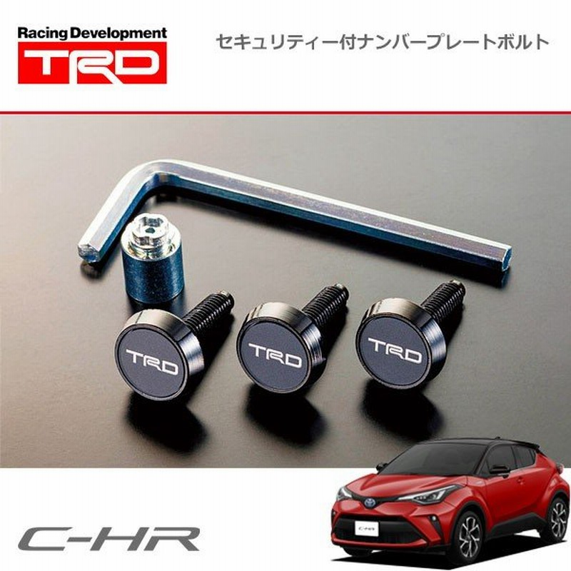 TRD セキュリティ付ナンバープレートボルト C-HR NGX10 NGX50 ZYX11 19