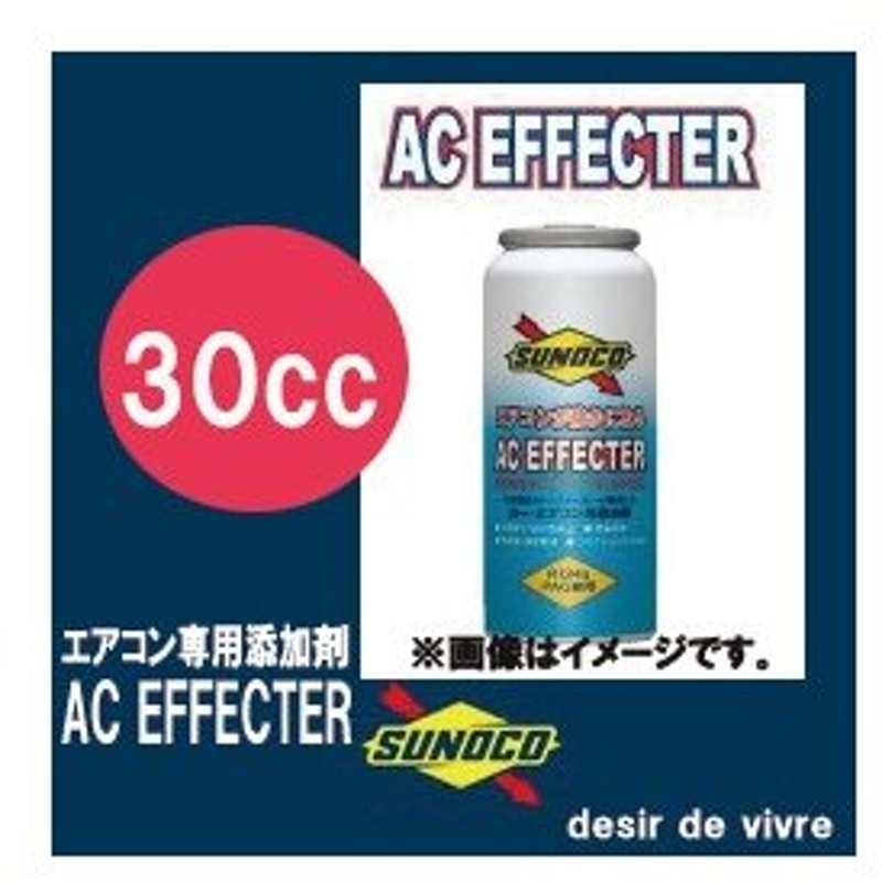 ショップ SUNOCO スノコ AC EFFECTER R134a PAG 30cc 車 エアコン 添加剤 潤滑添加剤 メンテナンス 車用品 カー用品  ポイント消化 sarozambia.com