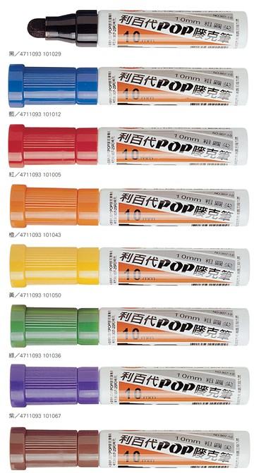 【利百代】酒精性POP嘜克筆(6支/盒)90706【APP滿額下單10%點數(單一帳號最高1500點)】8/31止