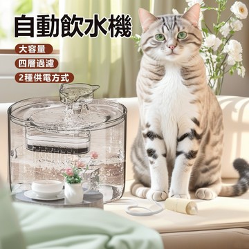🌈PEt✨寵物飲水機 貓咪流水飲水器 自動循環流水 感應飲水機 過濾水 靜音活水 給水機 濾芯片有單賣