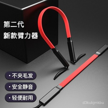 ⚡在臺出⚡【1.2萬人收藏】新臂力器男臂力棒女30kg50公斤胸肌鍛鍊健身器材家用臂力鍛鍊神器 NTJ0