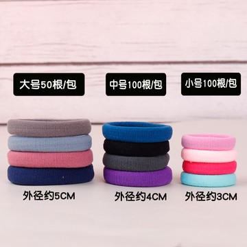 特價 女接橡皮筋黑色圈清新成人扎粗皮筋