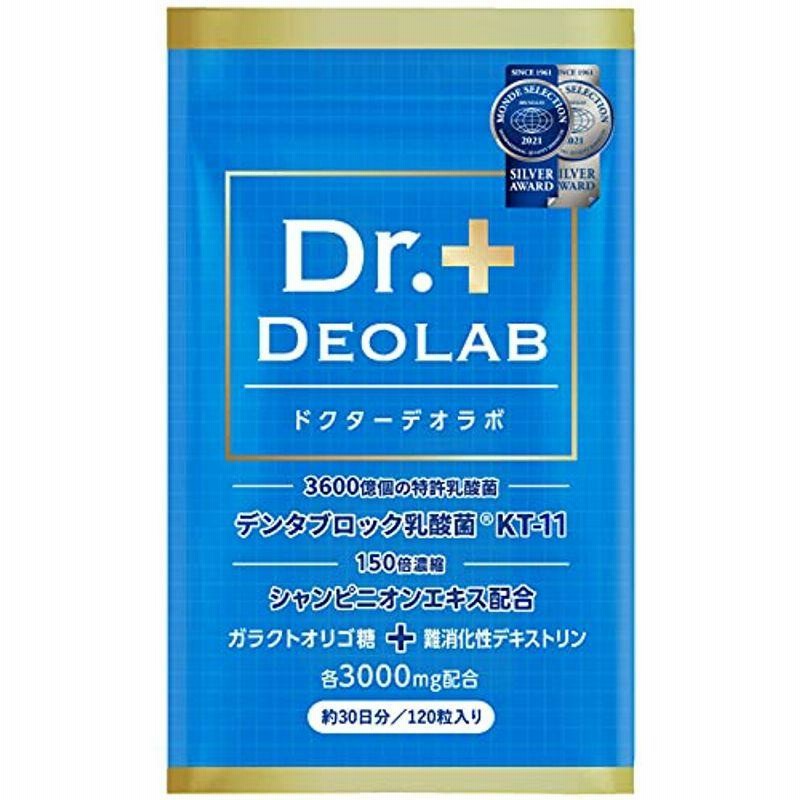 エチケットサプリ30日分 健康用品