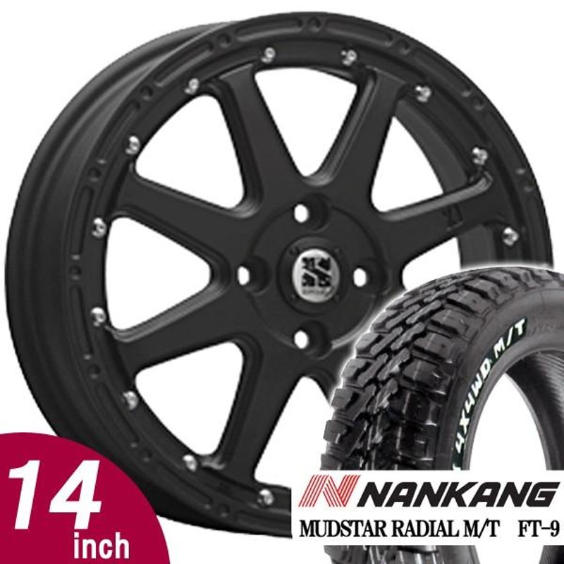 N-BOX ハイゼット ハスラー エブリィ NANKANG ナンカン マッドスター ホワイトレター 165/65R14 14インチ タイヤホイール |  LINEショッピング