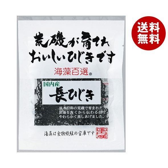 ヤマナカフーズ 海藻百選 国内産長ひじき 13g×10袋入×(2ケース)｜ 送料無料