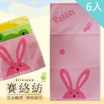 【YABY芽比】賽絡紡動物圖騰童巾6入組(童巾、小毛巾、擦臉巾、純棉童巾)