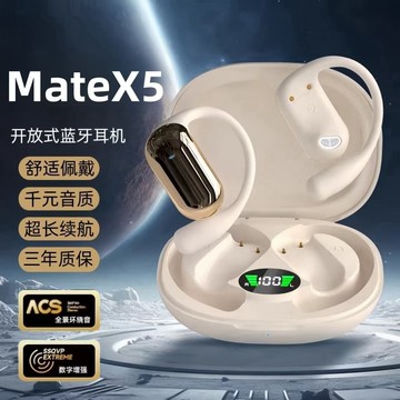 新品上市!!熱門爆品！！適用華為Matex5/X5典藏版原裝手機專用耳掛降噪無線 線藍牙耳機正品