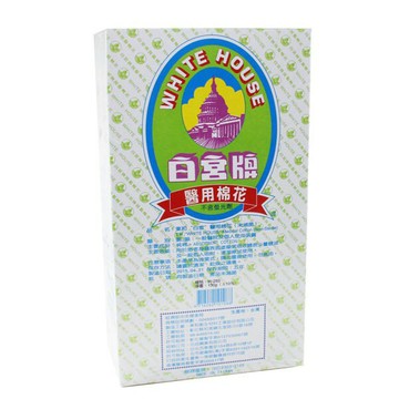 東和 白宮牌醫用棉花(脫脂棉) 盒裝 130 g/盒 公司貨【立赫藥局】