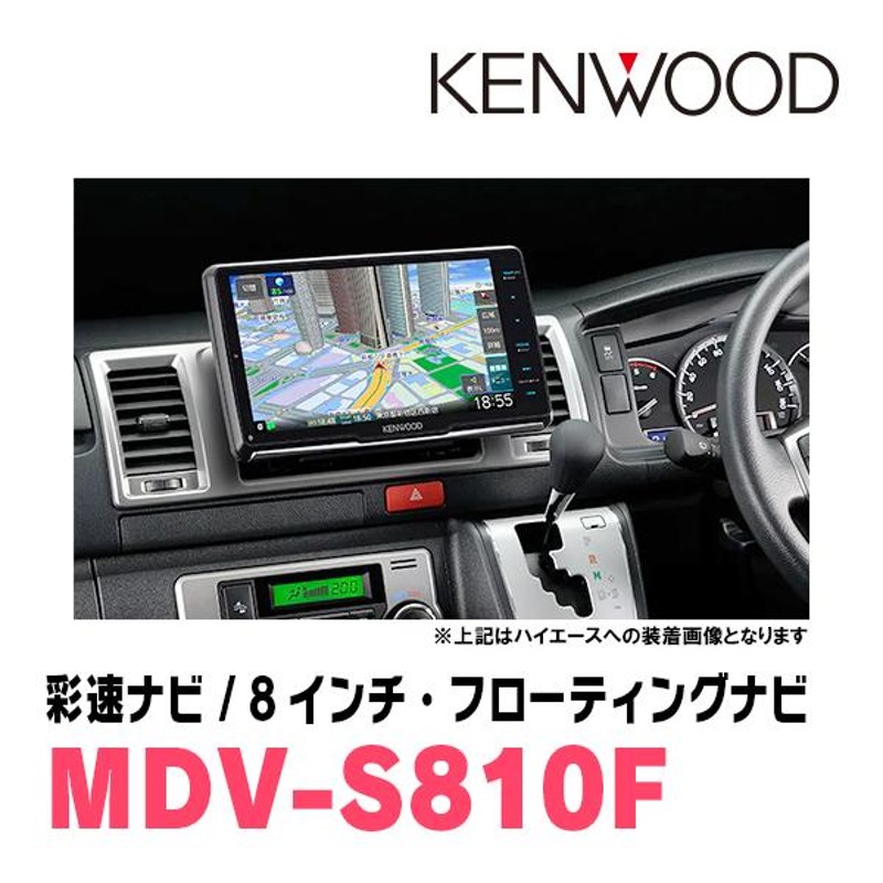 KENWOOD MDV-D708BT 本体のみ 写真の配線はサービスです。 - カーナビ