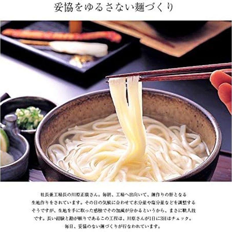 ラーメンお試しセット