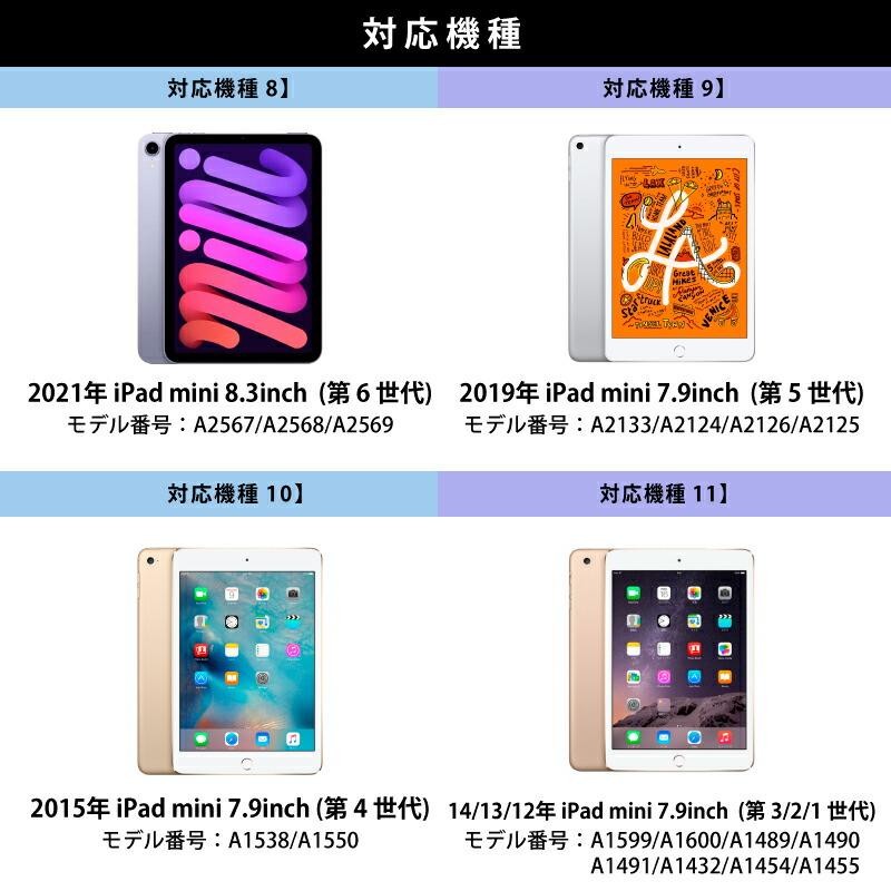 iPad ケース 10.9 第10世代 10.2 第9世代 2021 mini6 第8世代 2020