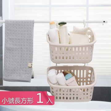 【荷生活】雙掛可串接置物籃 浴室廚房多功能掛勾式收納籃-小號長方型1入組