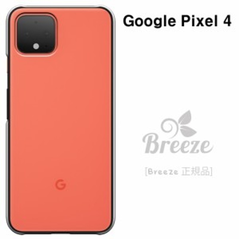 Google Pixel 4 ケース グーグル ピクセル4 カバー googlepixel4 耐 ...