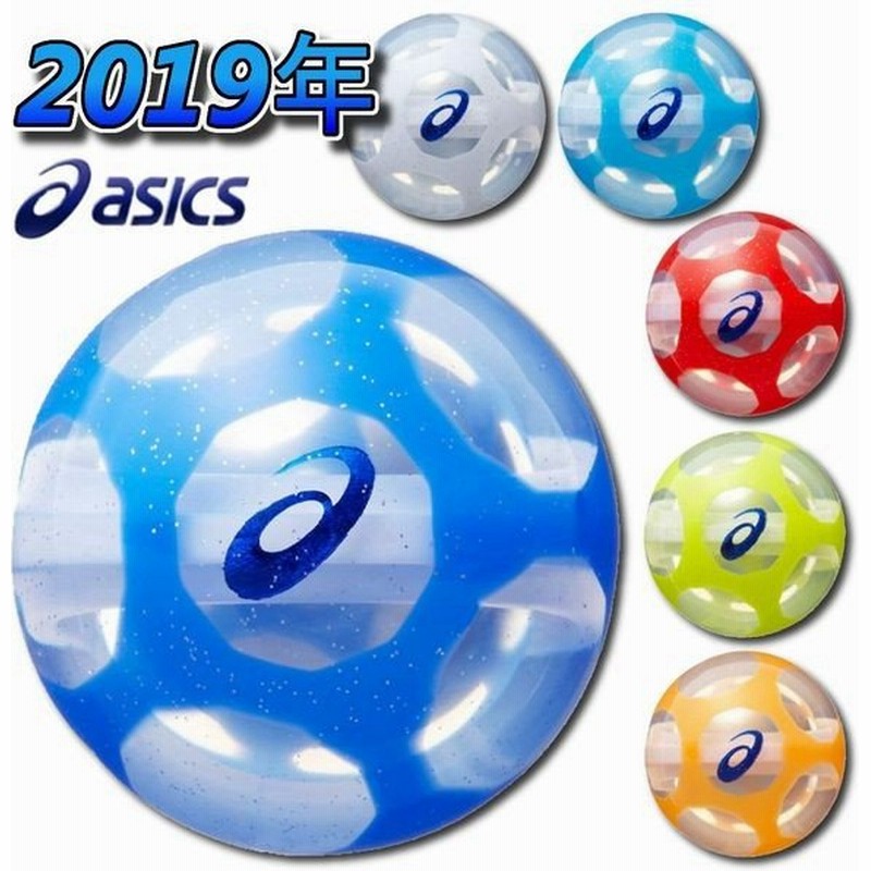19年モデル アシックス Asics パークゴルフボール ハイパワーボール X Labo リバイバル 32a008 通販 Lineポイント最大0 5 Get Lineショッピング